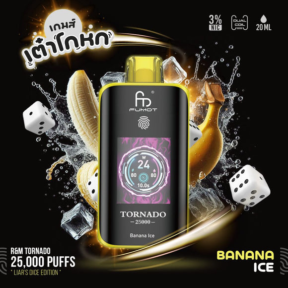 พอตใช้แล้วทิ้ง RandM Tornado - 25000 คำ